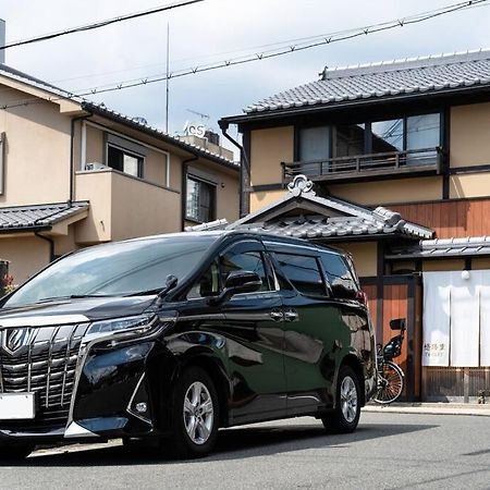 京町屋の宿悠路里 Kyo-Machiya Yululy Kyōto Exterior foto